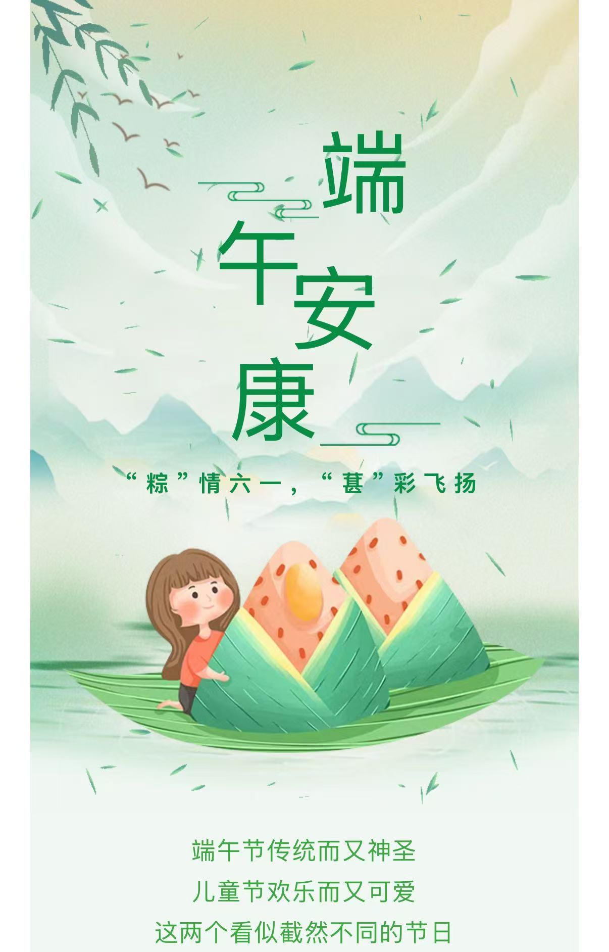 伟意国际(中国区)官方网站