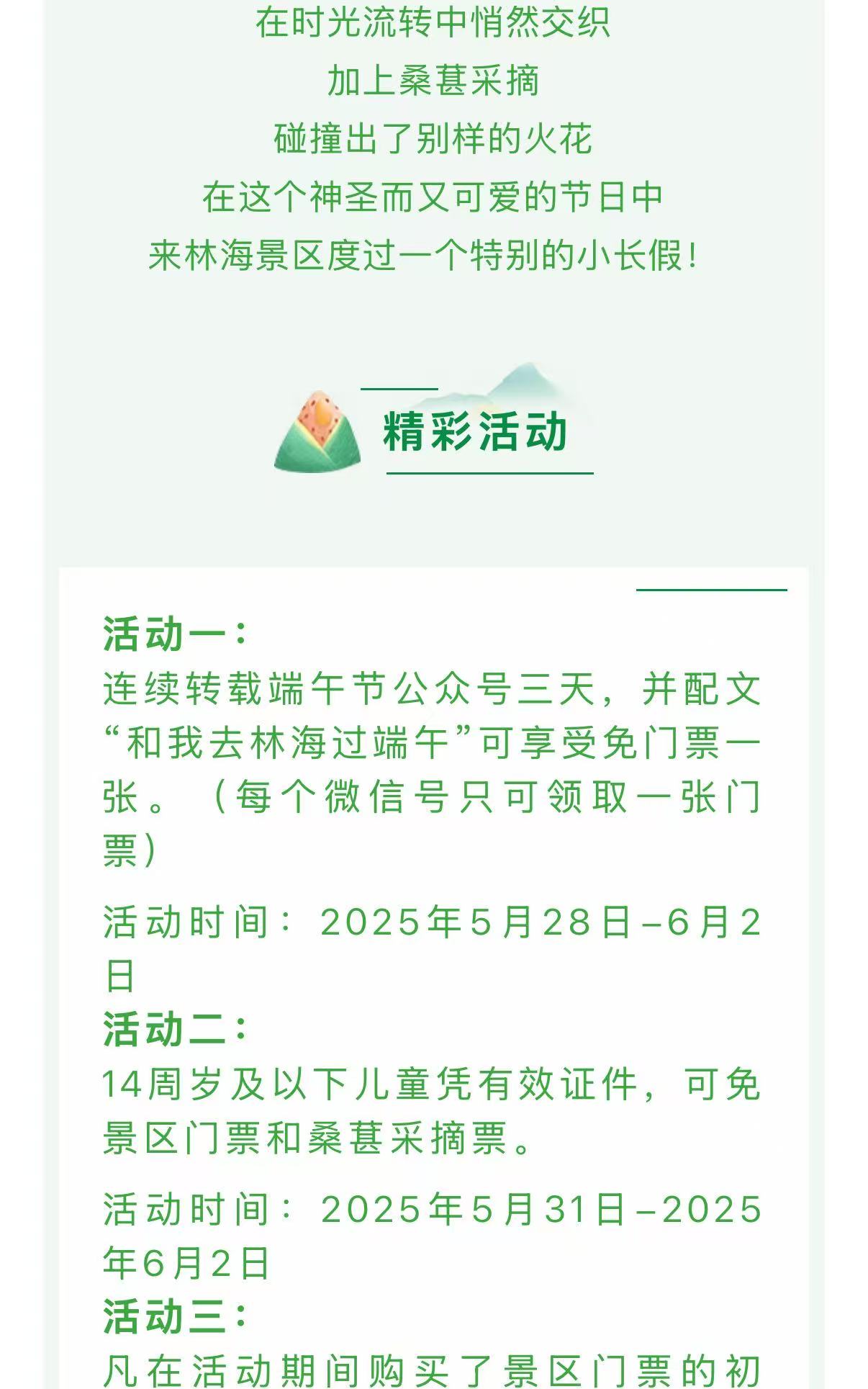 伟意国际(中国区)官方网站