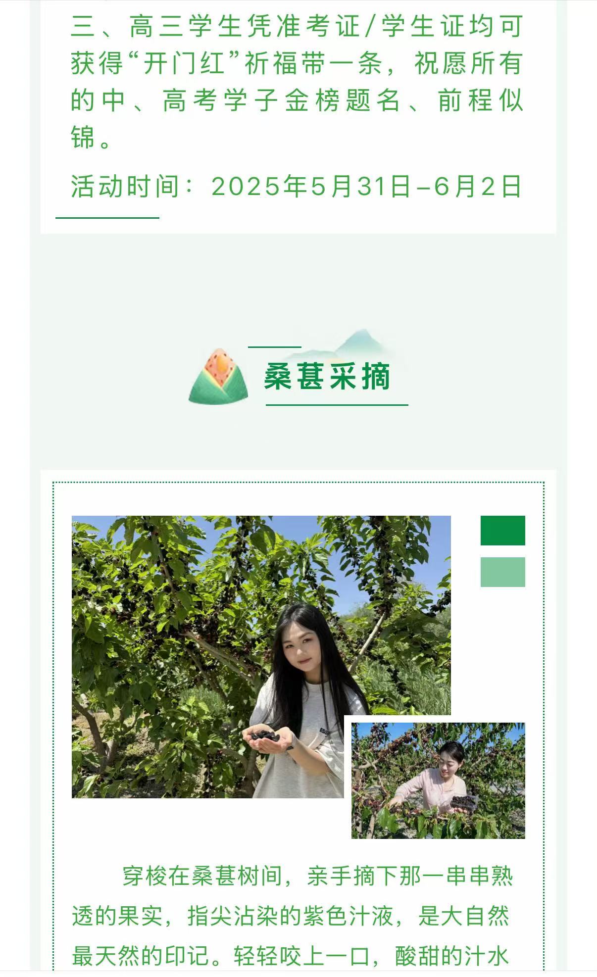 伟意国际(中国区)官方网站