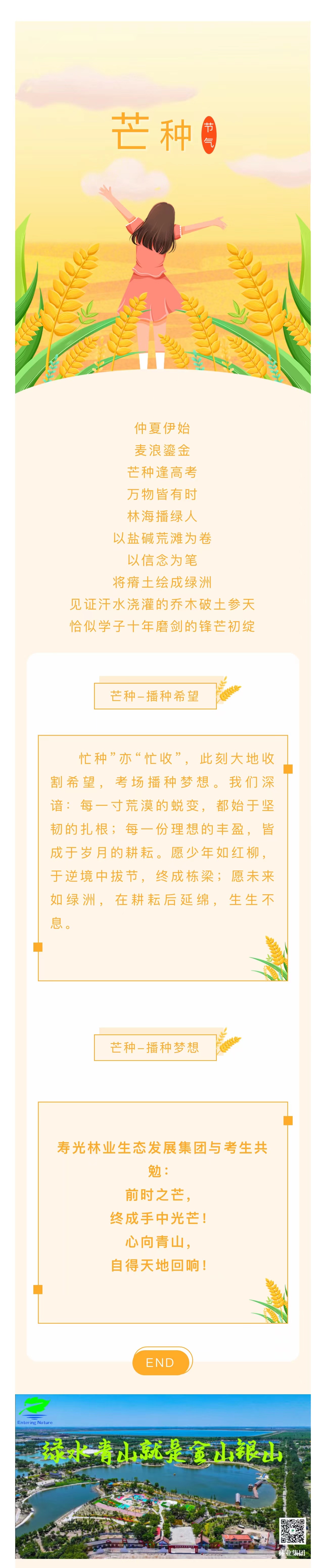 伟意国际(中国区)官方网站