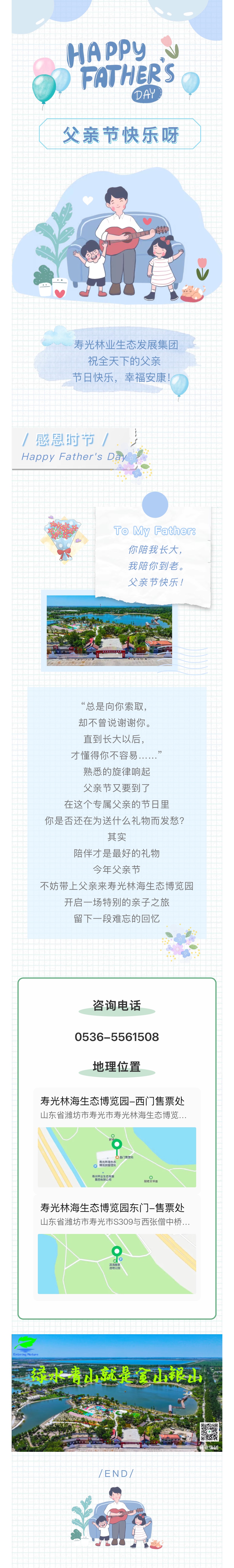 伟意国际(中国区)官方网站