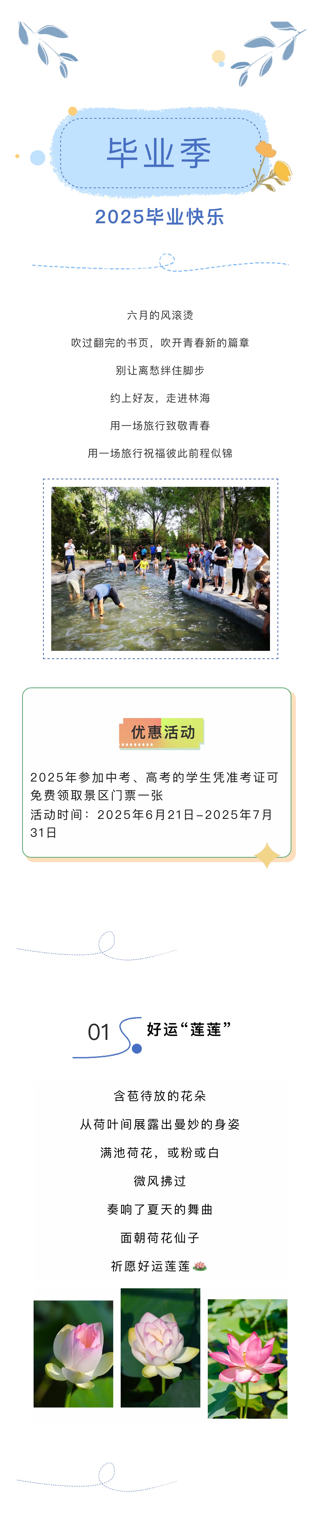 伟意国际(中国区)官方网站