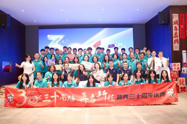 EMC易倍·(中国)体育官方网站-EMC SPORTS