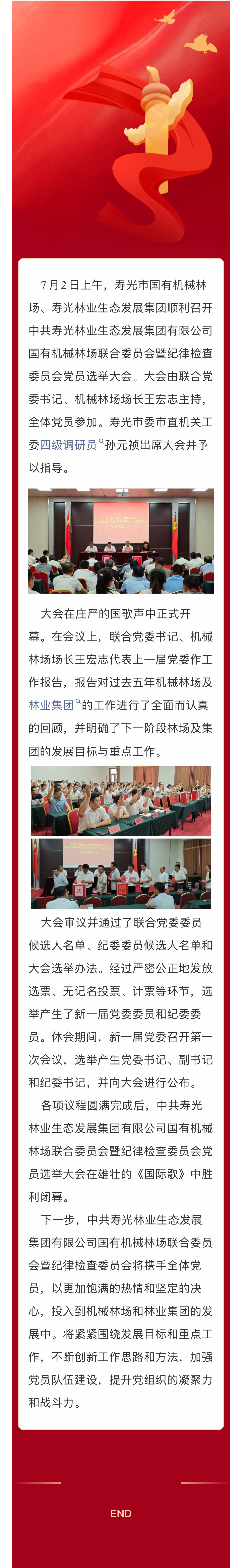 伟意国际(中国区)官方网站