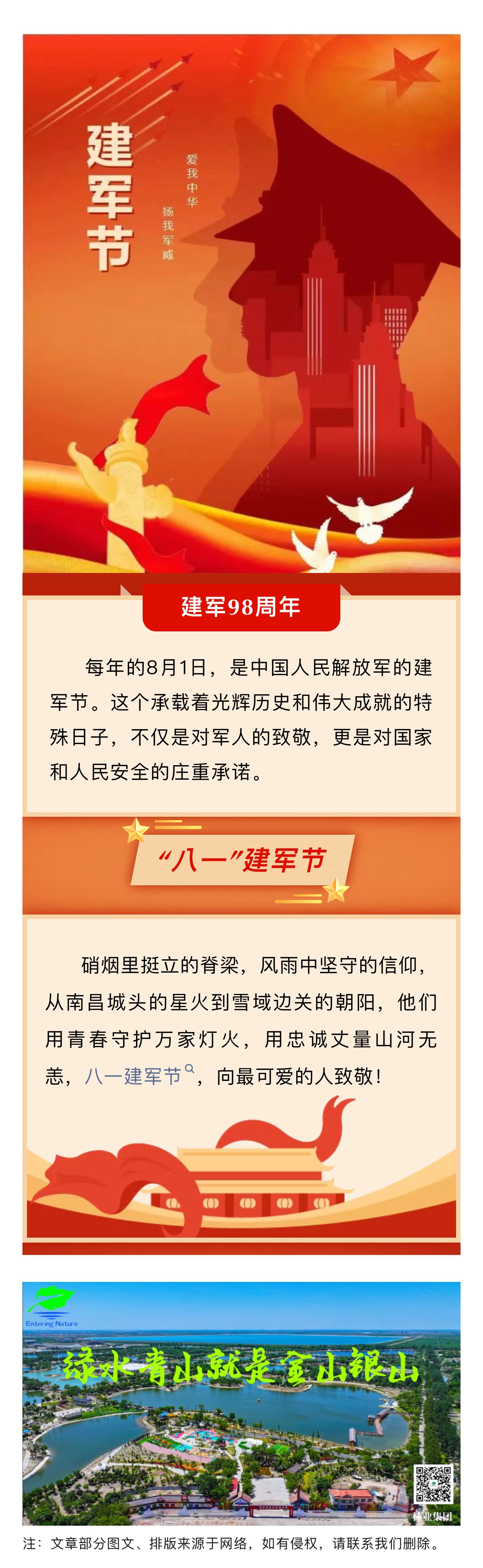 伟意国际(中国区)官方网站