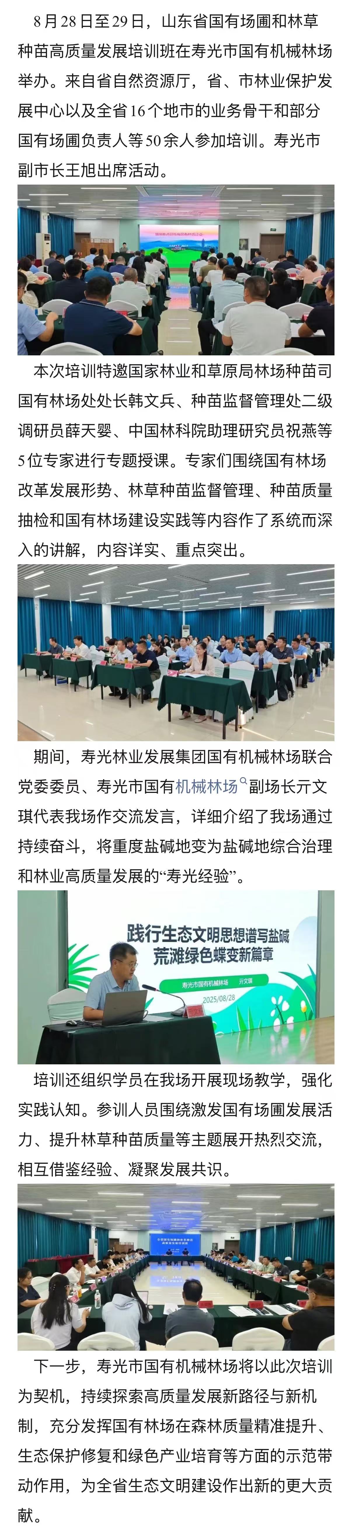 伟意国际(中国区)官方网站