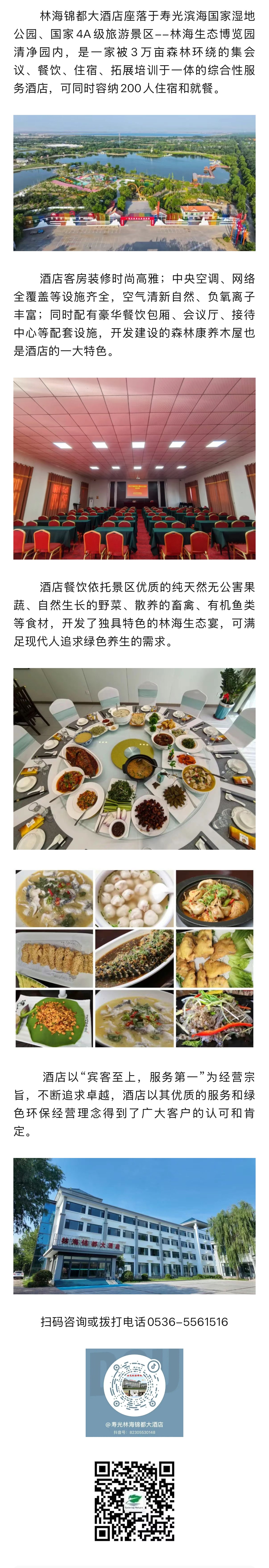 伟意国际(中国区)官方网站