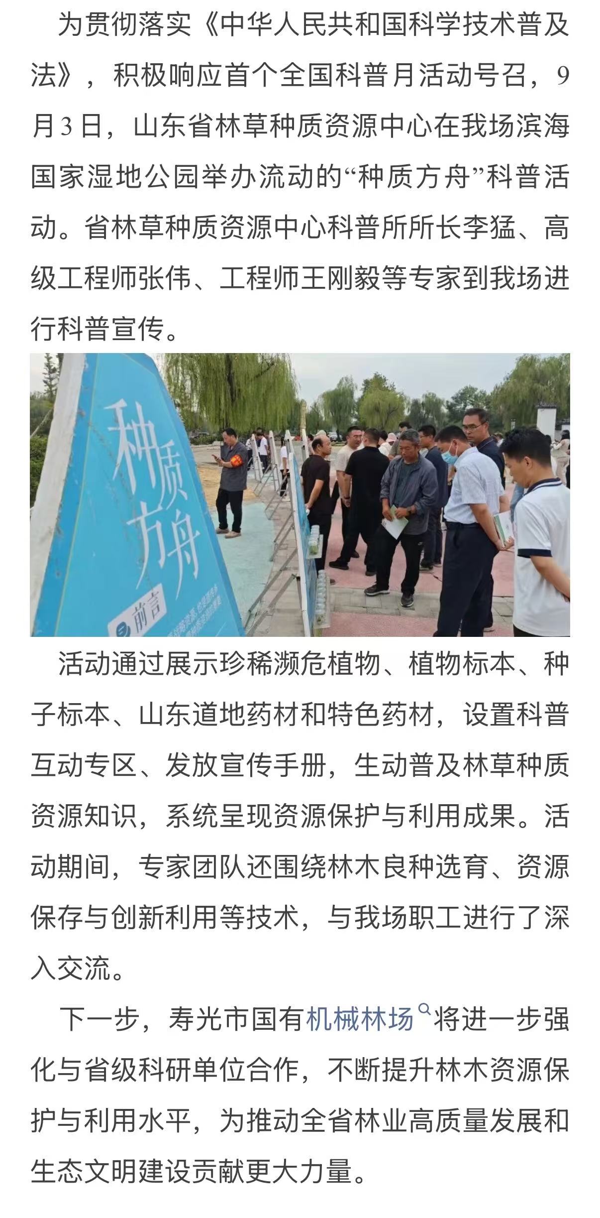 伟意国际(中国区)官方网站