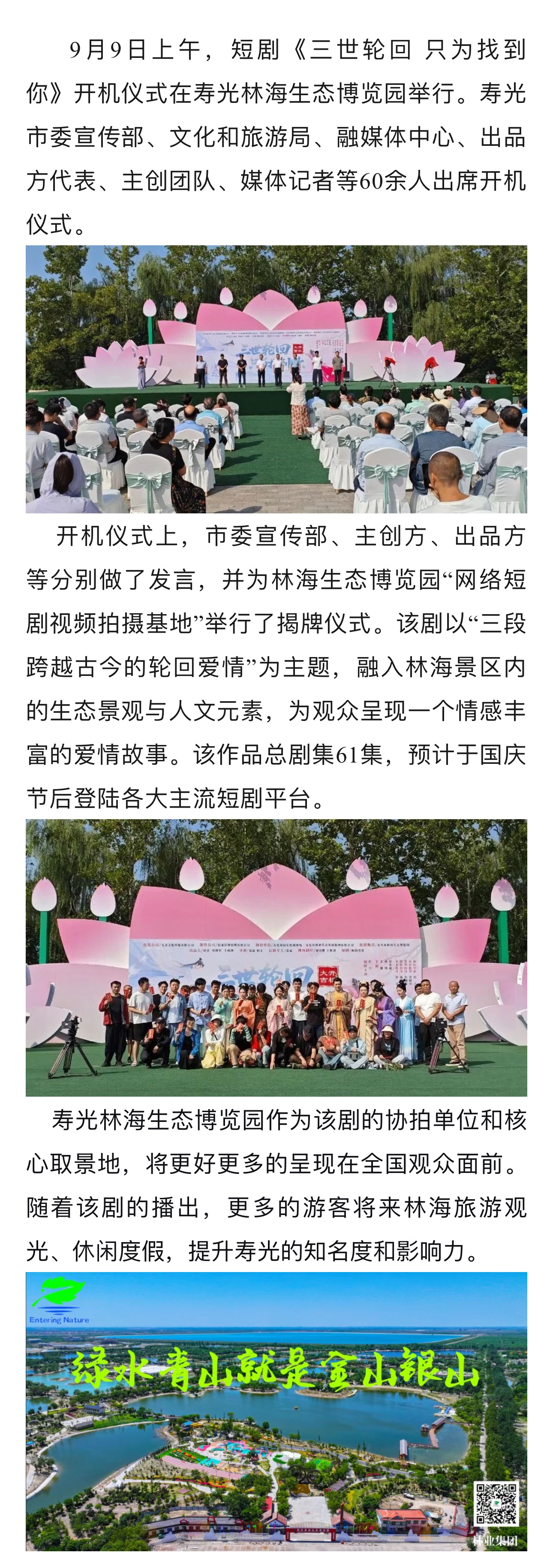 伟意国际(中国区)官方网站