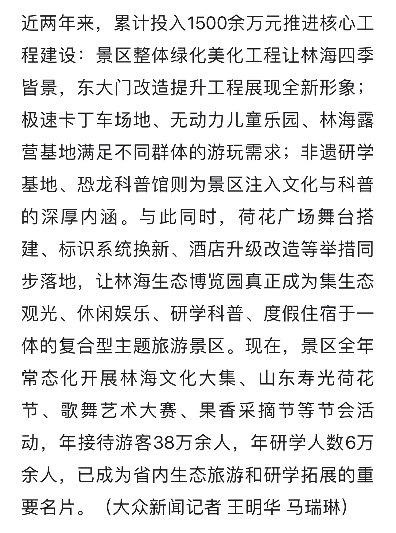 伟意国际(中国区)官方网站