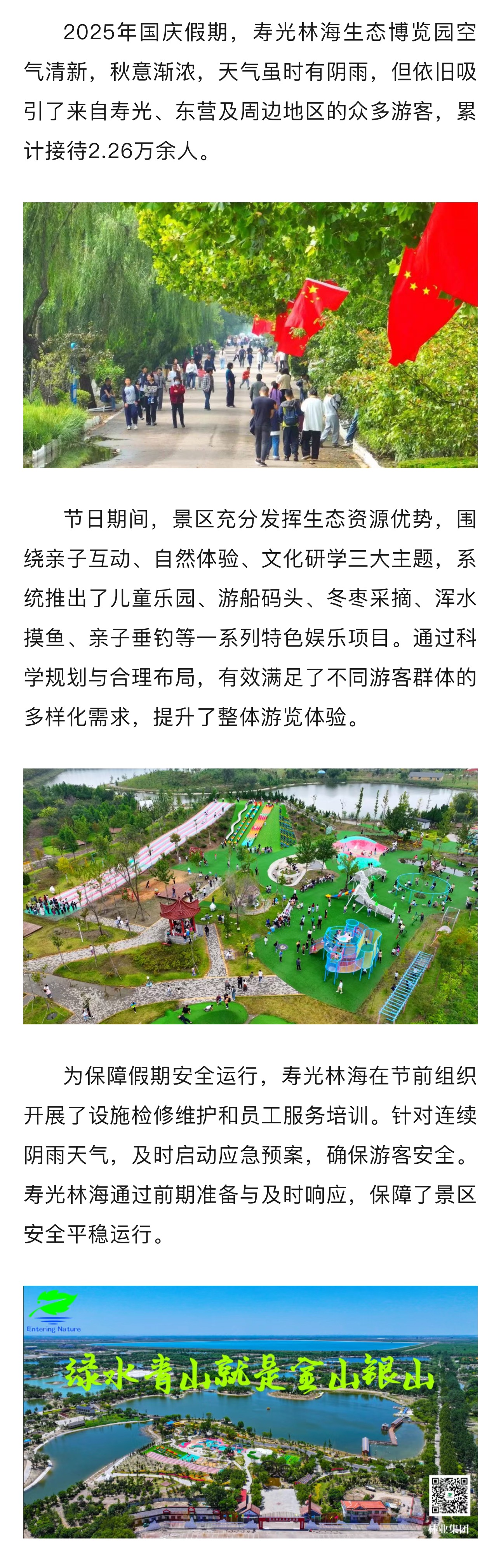 伟意国际(中国区)官方网站