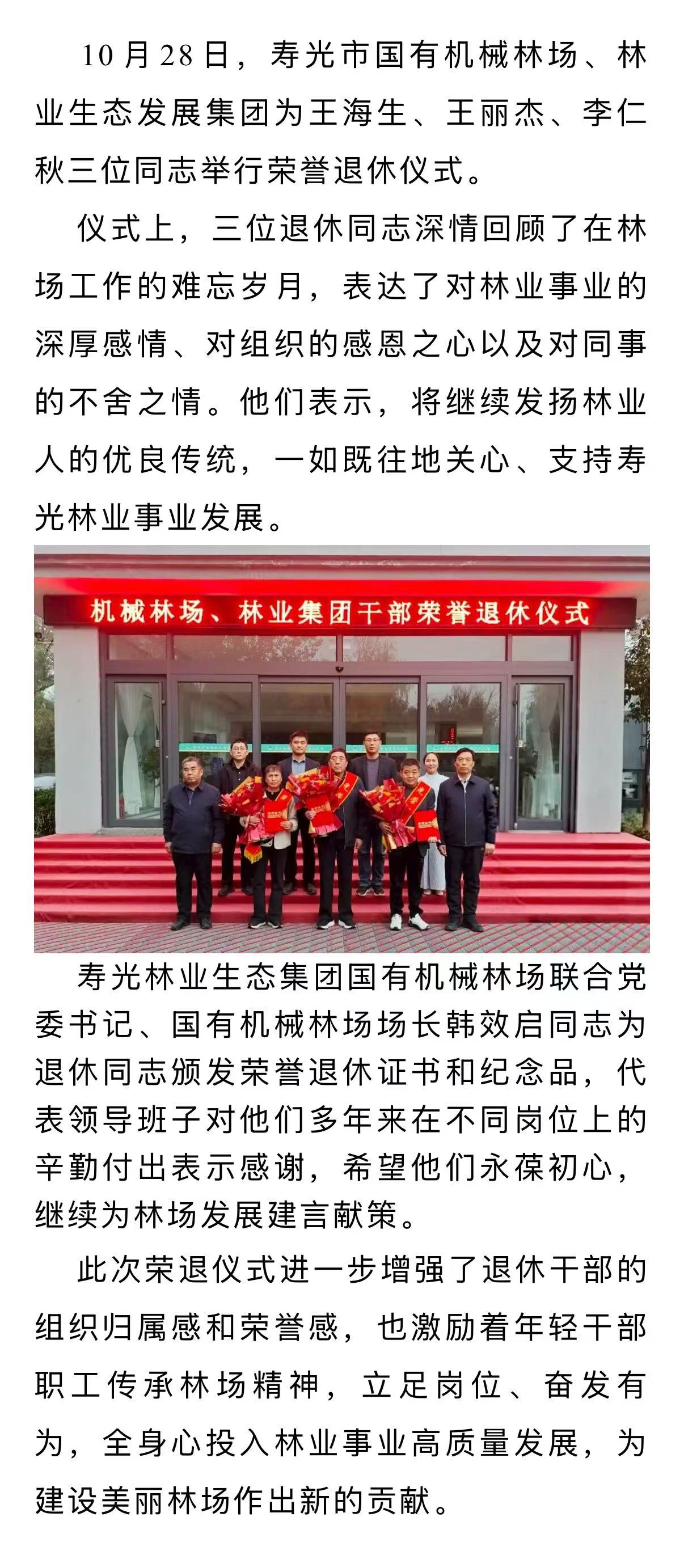 伟意国际(中国区)官方网站