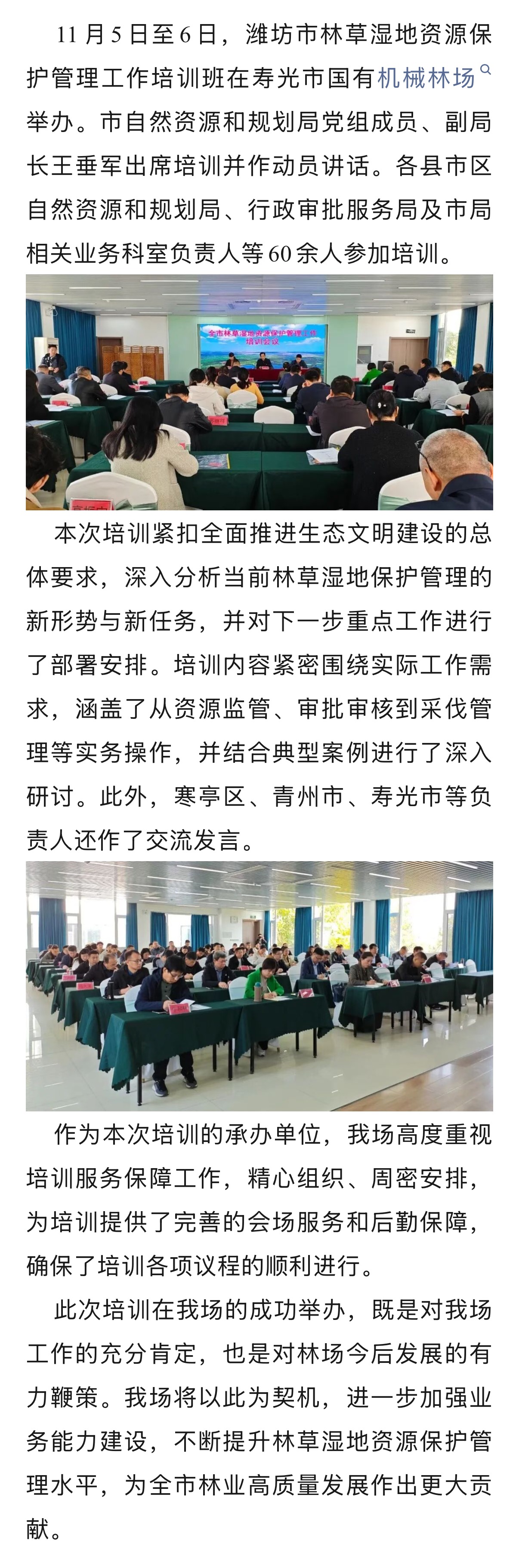 伟意国际(中国区)官方网站